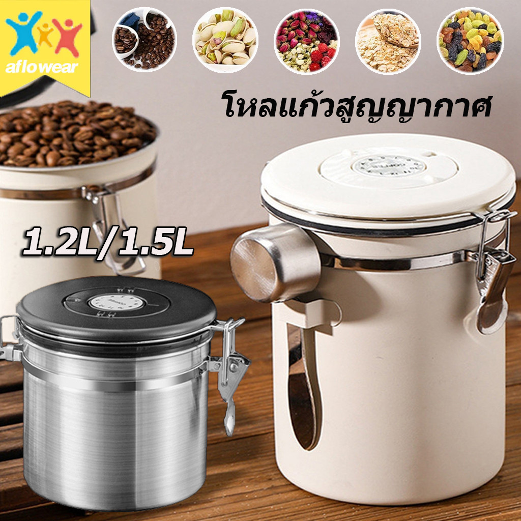 สูญญากาศ กระปุกสเตนเลส 304 กล่องเก็บเมล็ดกาแฟ โถเก็บเมล็ดกาแฟ 1.2/1.5L นมผง ชา ยาสูบ กันความชื้นโหล