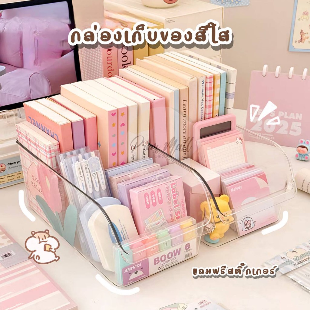 ฟรีสติ๊กเกอร์✨  กล่องเก็บของในตู้เย็น กล่องจัดระเบียบบนโต๊ะ ลิ้นชักเก็บของในตู้เย็น ชั้นวางของจัดระเบียบ