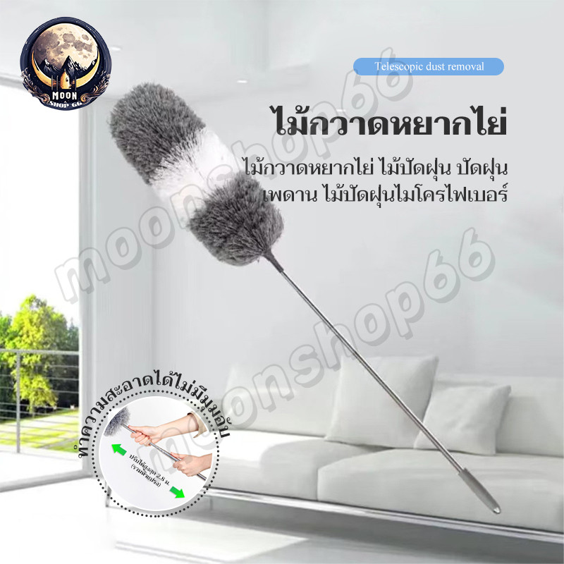 R66 ไม้ปัดฝุ่น ที่ปัดฝุ่นไมโครไฟเบอร์ ไม้กวาดหยากไย่ ปรับได้ 2.8 เมตร