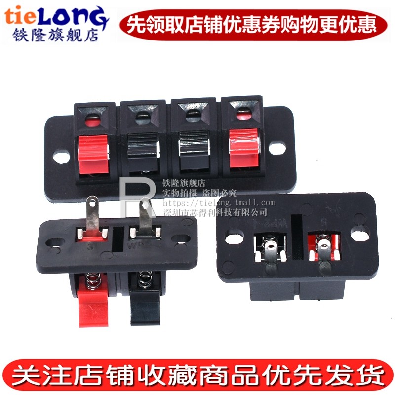 คลิปลําโพง คลิปสายลําโพงเชื่อมต่อคลิป Breadboard คลิป/สายสัญญาณเสียงคลิป 2 P/4 P 2 P/4 P WP-2P WP-4P