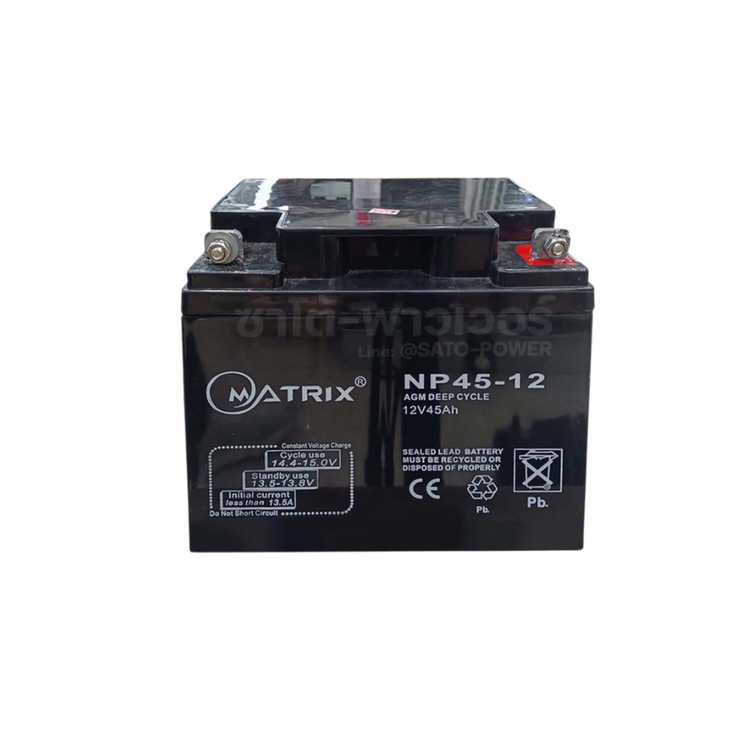 MATRIX Battery UPS 12V 45A รุ่น NP45-12 | แบตเตอรี่ แบตเตอรี่แห้ง ชาร์จใหม่ได้