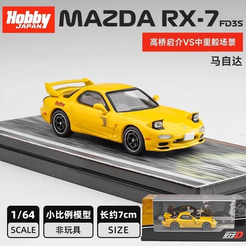【พร้อมส่ง】pop race rx7 ป๊อปเรซ 1:64 PR640275 Mazda RX7 RE-Amemiya Japan Special Edition