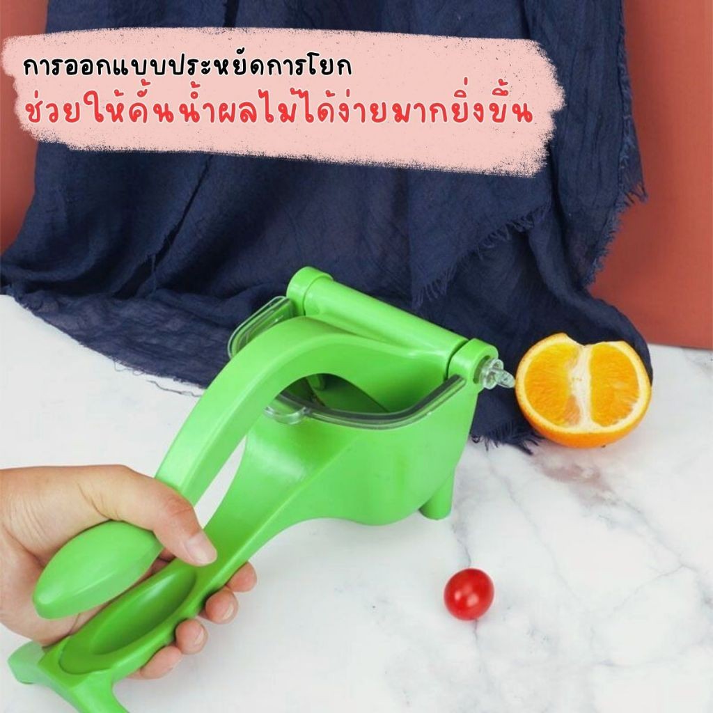 hikim ที่คั้นน้ำผลไม้ แบบคันโยกประหยัดแรง เครื่องคั้นน้ำส้ม มะนาว แยกกาก ล้างทำความสะอาดง่าย