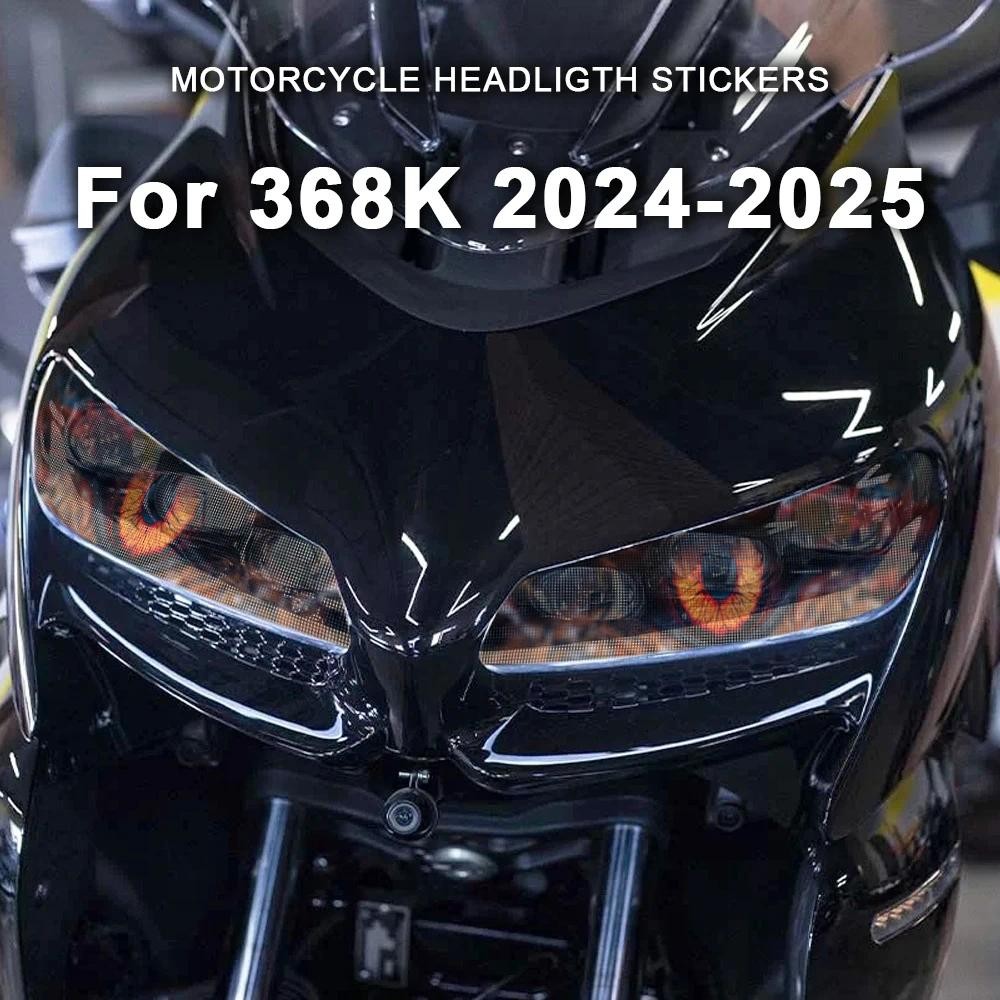 ไฟหน้ารถจักรยานยนต์สติกเกอร์ป้องกันสําหรับ Zontes 368k ZT368K 368 K 368k 2024 2025 Head Light Decals การปรับเปลี่ยนอุปกรณ์เสริม