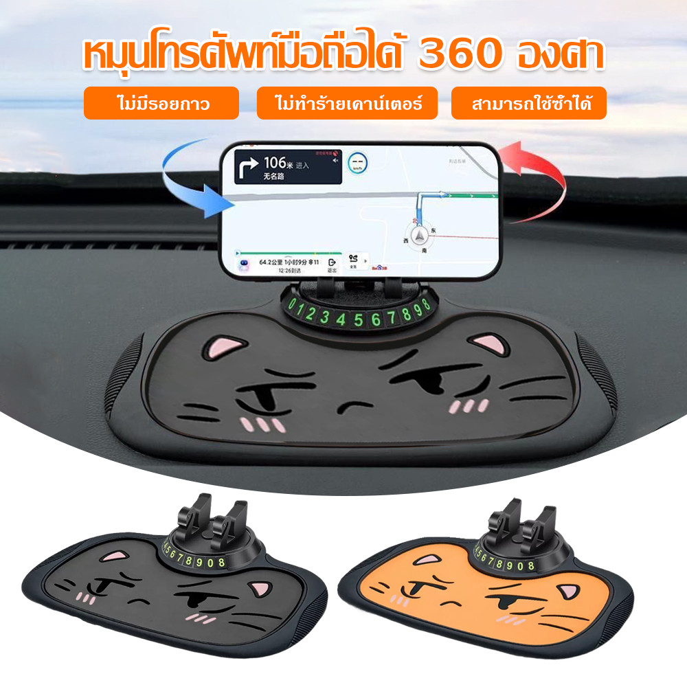 รถยนต์โทรศัพท์มือถือลื่นไถลเสื่อทนต่ออุณหภูมิสูงมัลติฟังก์ชั่8Qใหม่