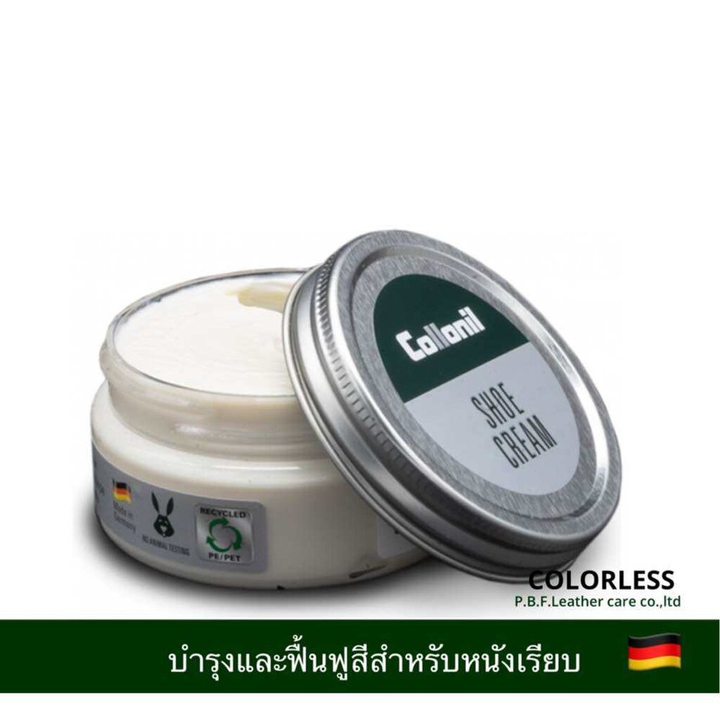 COLLONIL Shoe cream (แบบไม่มีสี) เคลือบบำรุงสำหรับหนังเรียบสามารถใช้ได้กับหนังทุกสี