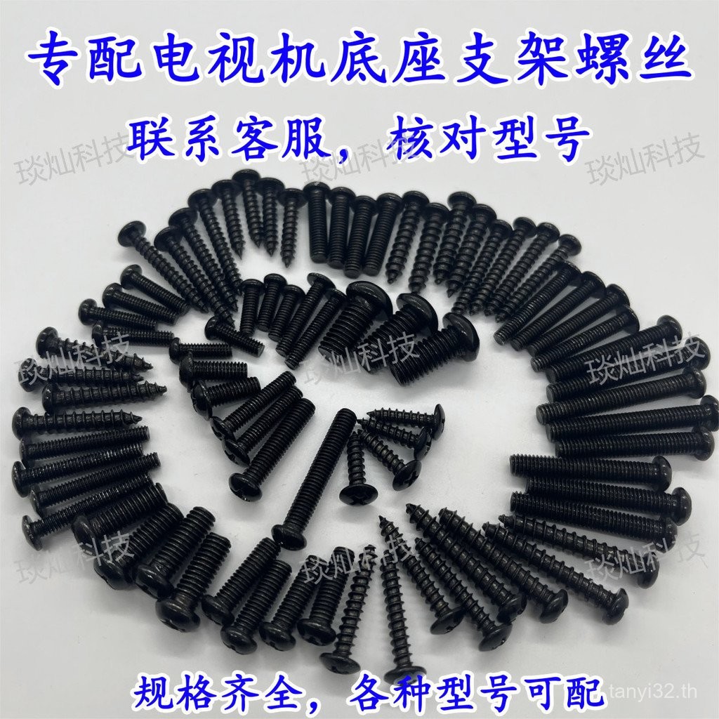 เหมาะสําหรับ Xiaomi TV 2S 3S 4A 4C 4S 4X เมตร 4 สกรูขาตั้งกล้องโค้งบางเฉียบฟุตทีวี