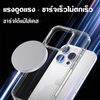 ที่ชาร์จไร้สาย ชุดชาร์จไร้สายแม่เหล็ก ชาร์จเร็วแม่เหล็ก PD15W ใช้ได้ทั้ง ip และ Android