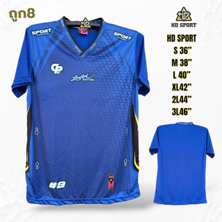 เสื้อกีฬาตัวใหม่ ถูก8 เสื้อสวยพิมลาย ผ้าไมโครเกรดพรีเมียม ใส่ได้ชายหญิง สินค้าพร้อมส่ง