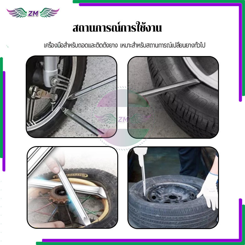 เหล็ดงัดงัดยาง เหล็กงัดยาง 30CM 1ชิ้น ใช้ได้กับมอเตอร์ไซค์ จักรยาน ยานพาหนะขนาดใหญ่ ฯลฯ อเนกประสงค์ อเนกประสงค์ - รูปที่ 5