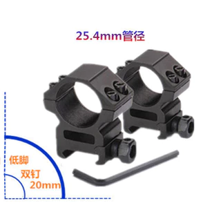 4295 คนหมายเลข 25 ท่อรูปตัวยูชุดเต็ม Heavy-Duty แปดตัวอักษรยึดท่อคงที่หัวเข็มขัดแบบบูรณาการ 8-โคมระย้า CLAMP Dovetail ท่องเที่ยว Rail Sight Clamp