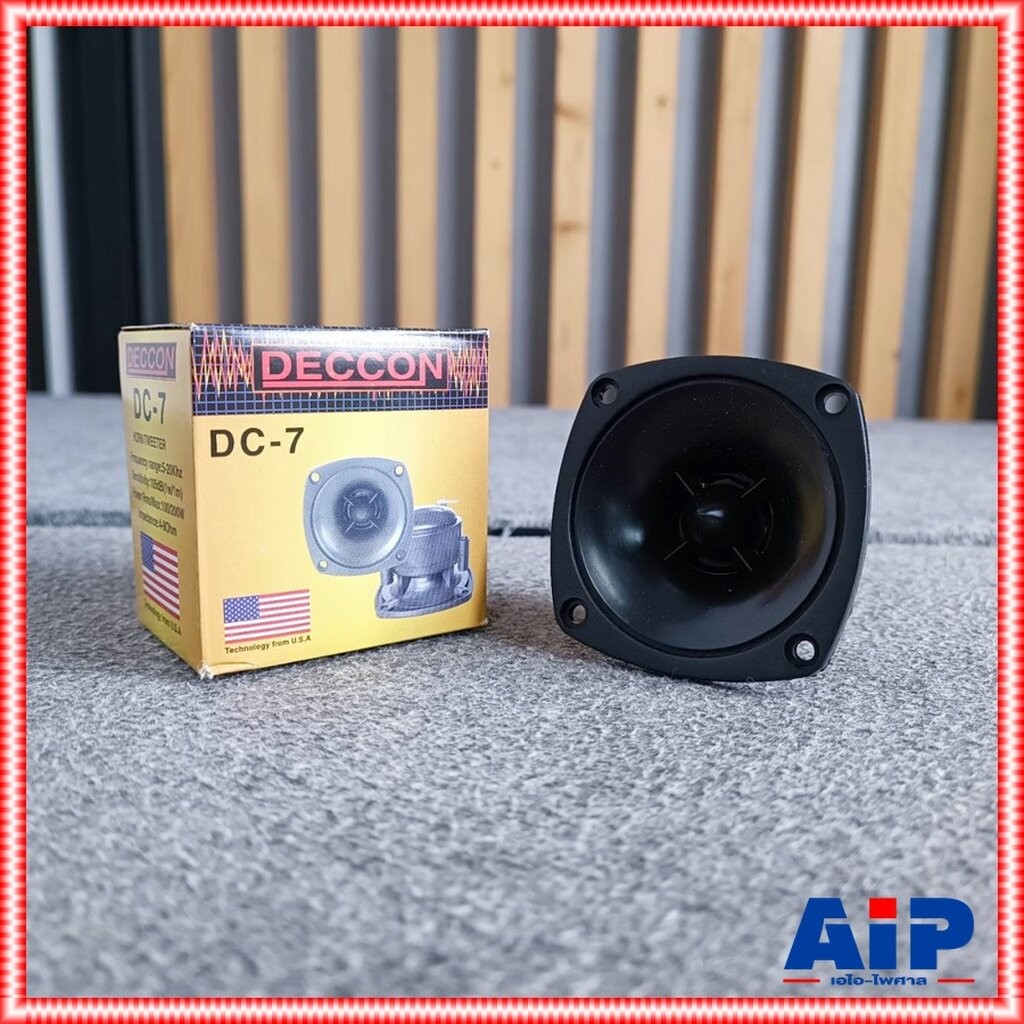 ลดล้างสต็อค DECCON DC-7 ลำโพงแหลมเปียโซ่ ลำโพงเสียงแหลม DEC CON ลำโพงเสียงแหลม เดคคอน Horn Tweeter D