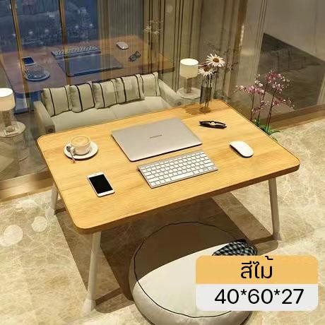 โต๊ะญี่ปุ่น โต๊ะเด็ก 60x40cm แข็งแรง พับได้ ทนทาน ประหยัดพื้นที่ ทำโดยไม้ไผ่ธรรมชาติ โต๊ะวางของอเนกประสงค์ - รูปที่ 2