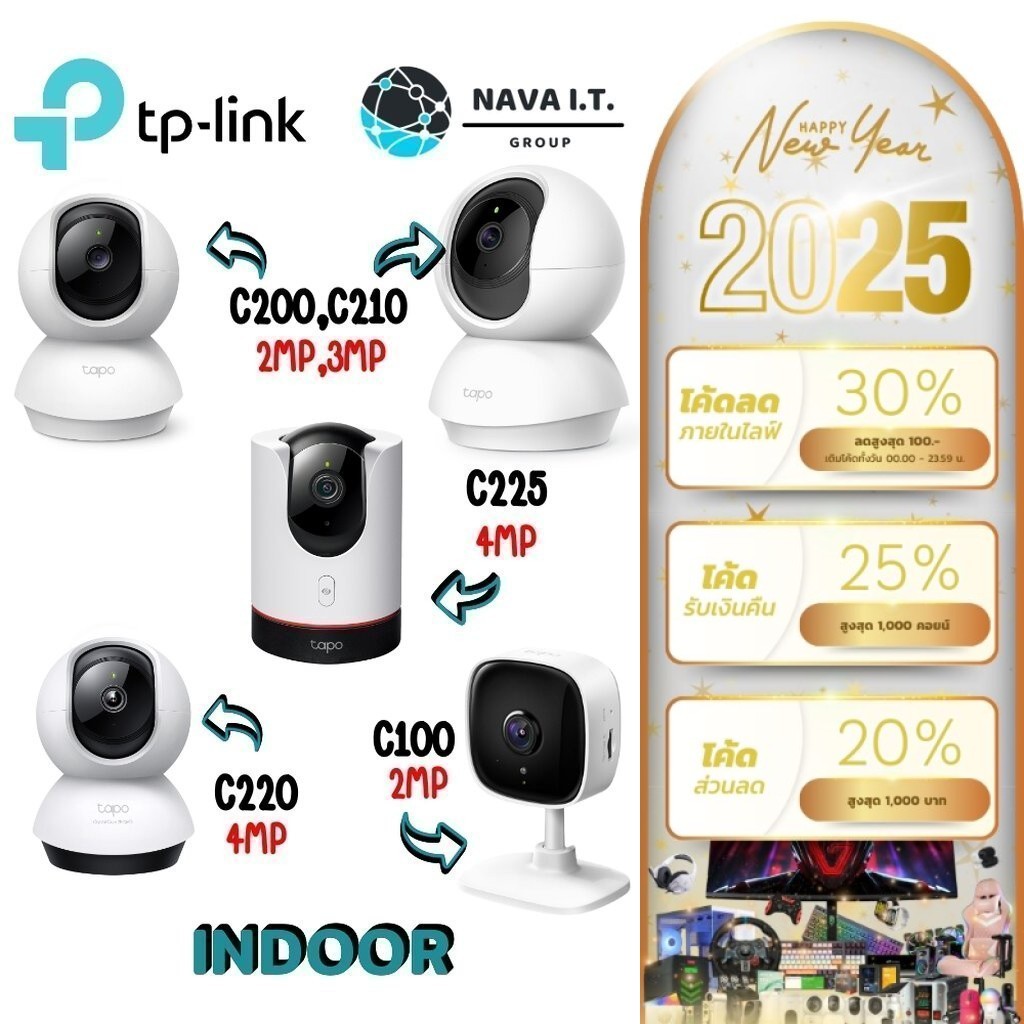 🛵มีส่งด่วน💨 TP-LINK TAPO C100 C200C C200 C210 C225 C220 WiFi Camera กล้องวงจรไร้สาย รับประกัน 1-2 ปี