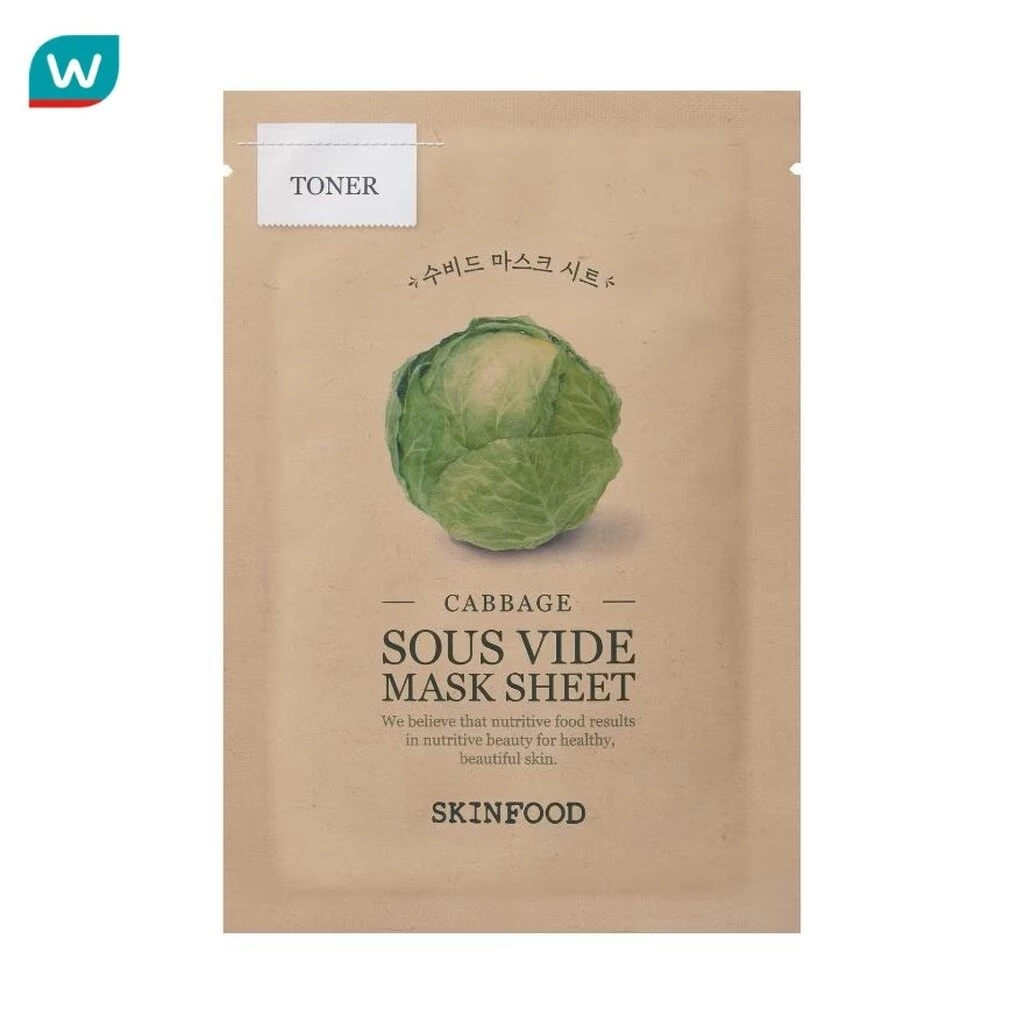 Skinfood สกินฟู๊ด มาสก์ ชีท แคบบิจ ซู ไวด์ 1 แผ่น