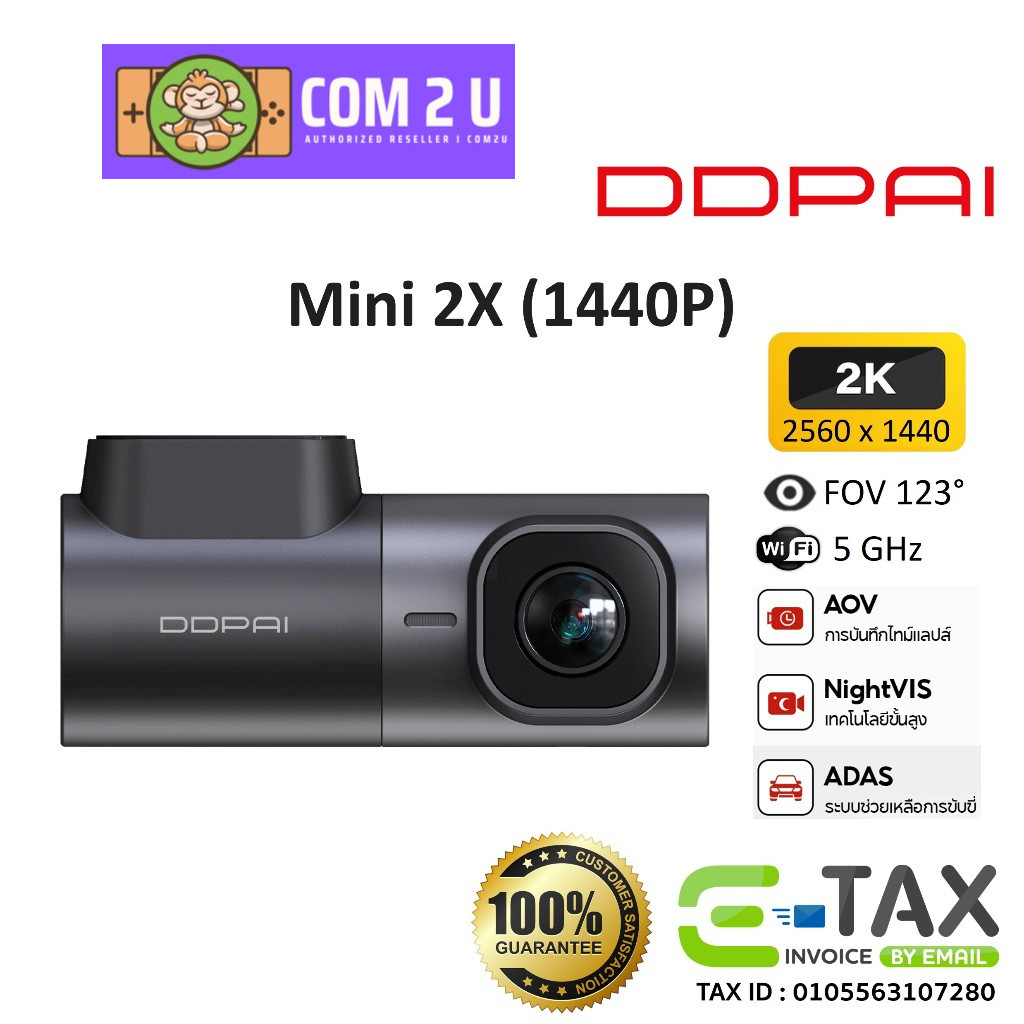 DDPAI MINI 2X Dash Cam 2K HD กล้องติดรถยนต์ การถ่ายโอน Wi-Fi 5GHz กล้องติดรถยนต์อัจฉริยะ AI ISP Nigh