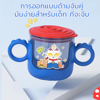 Oldlaiben 250ml ถ้วยดื่มสําหรับเด็ก มี 2 หูจับ ป้องกันการหายใจไม่ออก ง่ายต่อการหัดดูด ถ้วยฝึกดูดหลอด