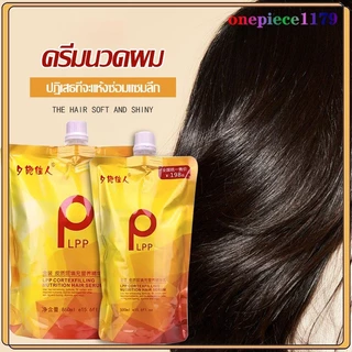 เคราตินผมตรง ครีมหมักผม มาส์กผม นม ปรับเรียบ ครีมนวดผม PLPP ทรีทเม้นท์ Hair Treatment-1511
