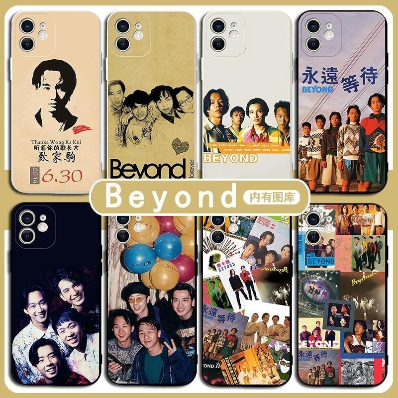 ✨โปรโมชั่นสินค้าใหม่✨Beyond Huangjiaju เคสโทรศัพท์สําหรับ iPhone16pro max 15 14 13 12 11 x xs 7 6p✨ใ