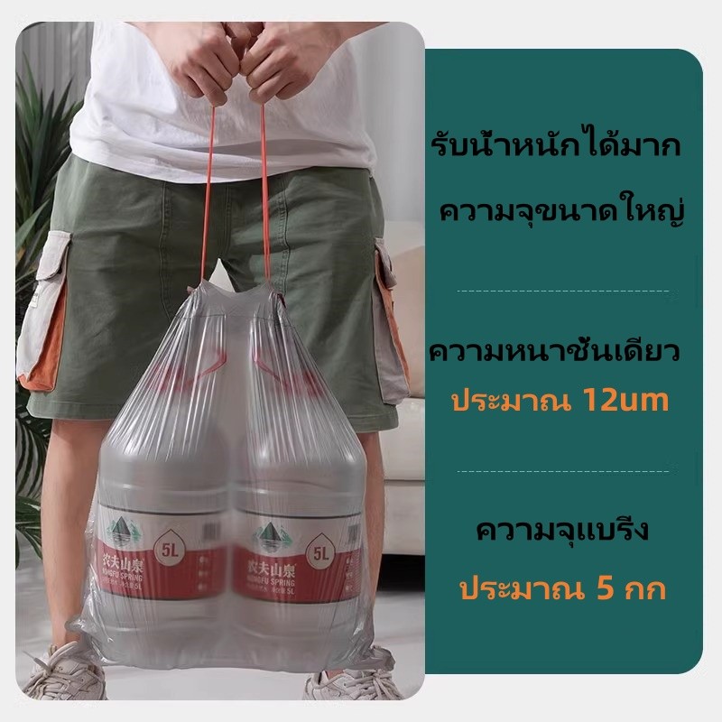 ถุงขยะสีดำ เนื้อเหนียว ไม่สกปรก ถุงขยะ แบบมีเชือกรูด-40x45cm - รูปที่ 4
