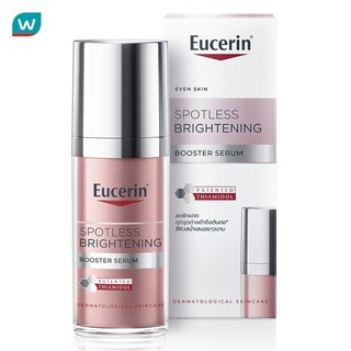 Eucerin ยูเซอริน สปอตเลส ไบรท์เทนนิ่ง บูสเตอร์ เซรั่ม 30 มล.