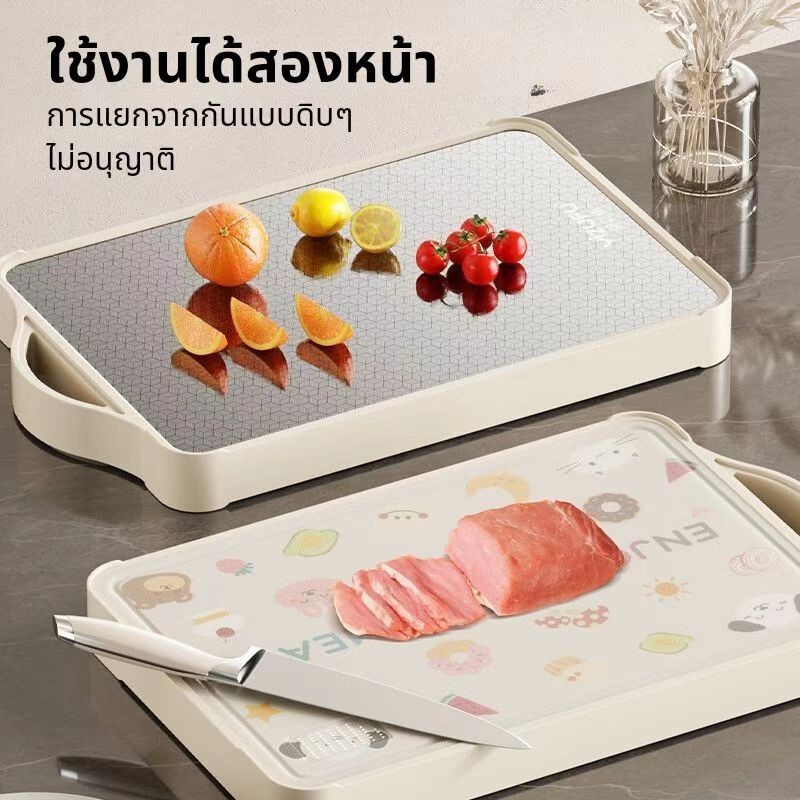 เขียง (หน้า + สแตนเลสเกรด) สัมผัสอาหารต้านเชื้อแบคทีเรียป้องกันเชื้อรากันลื่นสองด้านที่ใช้หนาขึ้น
