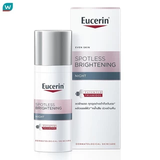Eucerin ยูเซอริน สปอตเลส ไบรท์เทนนิ่ง ไนท์ 50 มล.