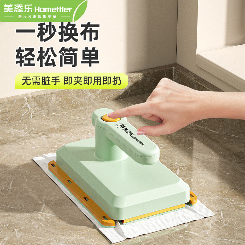 Meitianle Facial Wash Wop Wop Kitchen Lazy Facial Wash Wash Wash Dust Wash Hand Wash Tofc