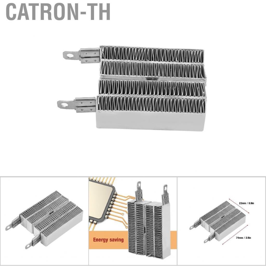 Catron-th 12V/24V แผ่นทำความร้อนอลูมิเนียมอุณหภูมิคงที่ Thermistors เครื่องทำความร้อน (12V 70W)