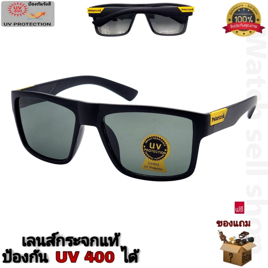 แว่นตากันแดด เลนส์กระจกแท้ ป้องกัน UV400 ได้ (เลนส์ป้องกันรอยขีดข่วนได้) ใส่กันแดด สไตล์แฟชั่น รุ่นBL-798