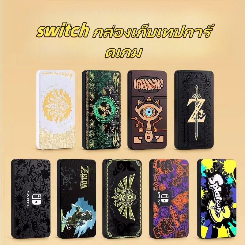 สำหรับ  Switch  กล่องเก็บเทปการ์ดเกม, กล่องเก็บเทปการ์ด NS, การ์ดเกม OLED แบบสลับการดูดแม่เหล็กกระเป๋าการ์ดความจุสูง, อุปกรณ์เสริมฝาครอบป้องกันกระเป๋า OLED