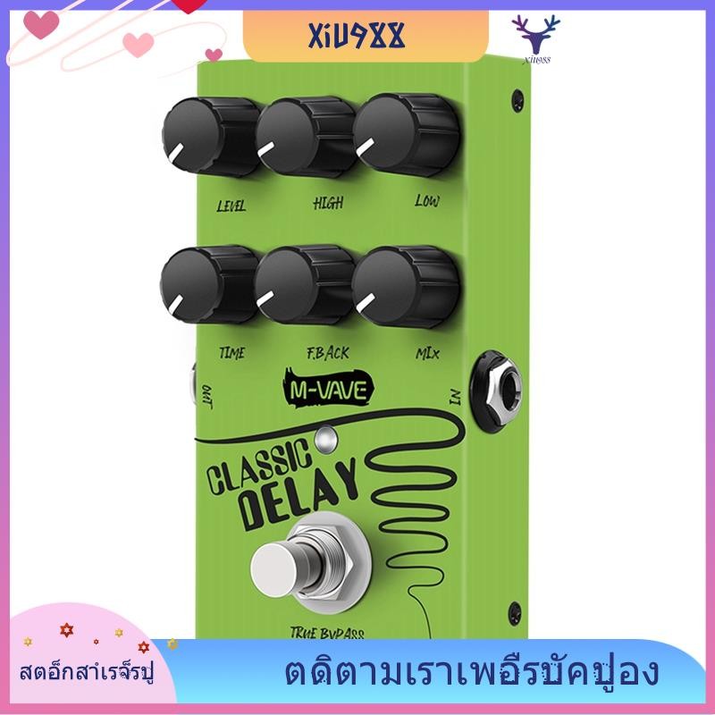 [xiu988.th] Classic Delay Guitar Effect Pedal, True Bypass 600ms Delay Time Guitar Effects Pedal สํา