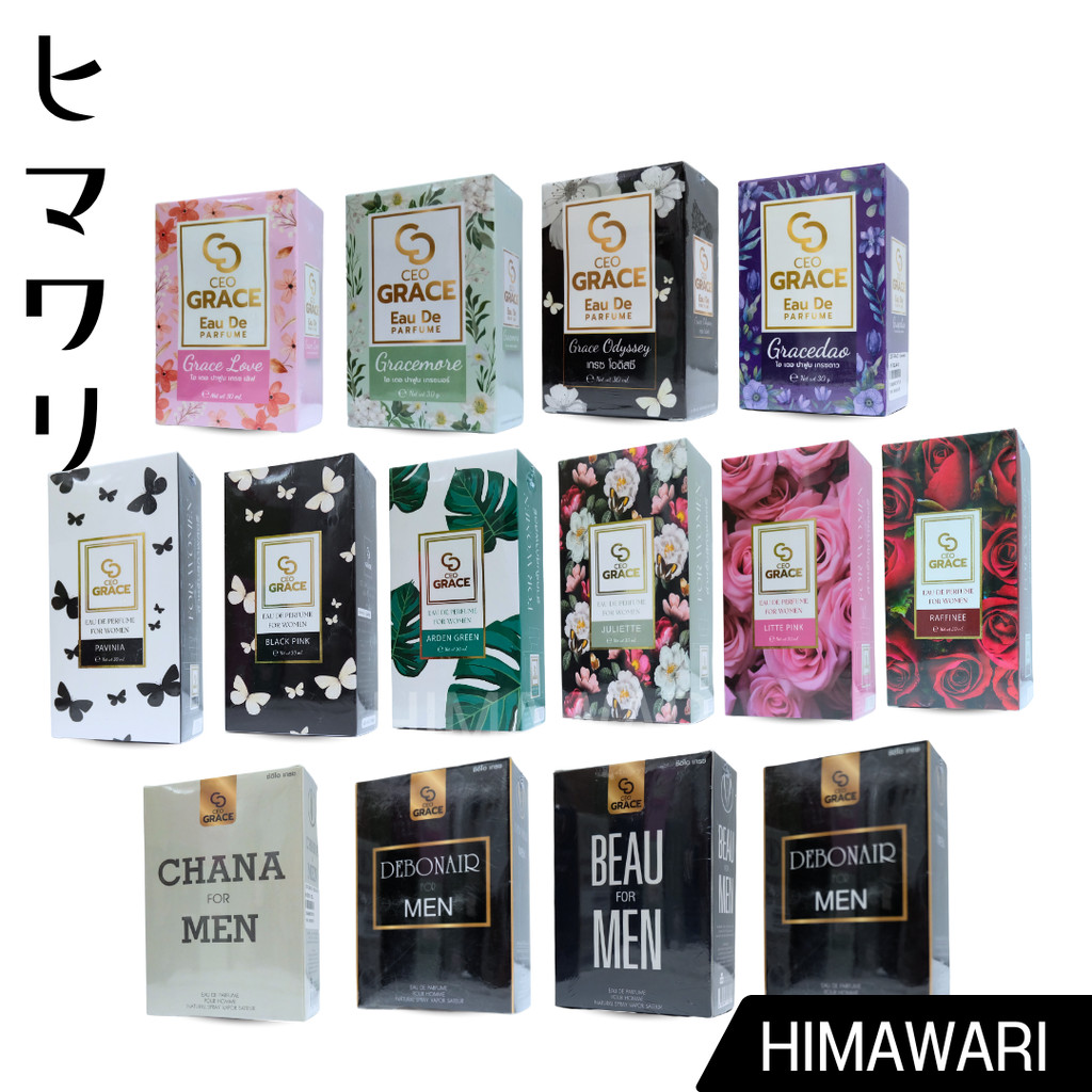 CEO GRACE EAU DE PARFUM 30ml. น้ำหอม 14 กลิ่นขายดี GRACE LOVE / GRACE MORE / GRACE DAO
