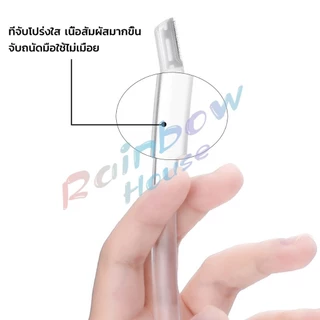 R.H. ที่กันคิ้ว การแต่งทรงคิ้ว มีดโกนขนหน้า มีดตัดคิ้วสำหรับผู้เริ่มต้น eyebrow razor