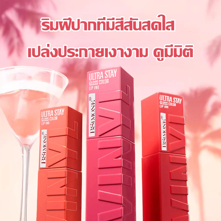 ✨HOT✨ลิปกลอสให้ความชุ่มชื้น สิบสองสีลิปกลอสพัฒนาการสี ตุ๊ด ลิปสติกลิปกลอสให้ความชุ่มชื้น
