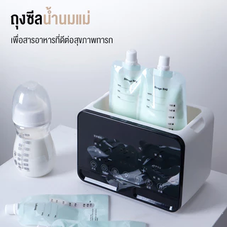 doudou เครื่องอุ่นนม นึ่งขวดนม อุ่นอาหารเสริม ใช้งานด้วยปุ่มเดียวอย่างรวดเร็ว มัลติฟังก์ชั่น