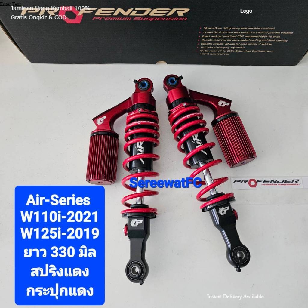 โช้คหลัง Profender Wave W110i ปี 21- ปัจจุบัน W125i ปี 19- ปัจจุบัน Air-Series ยาว 330 มิล ของแท้ (1 คู่)