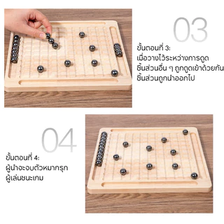 เกมกระดาน ของเล่นแม่เหล็ก กระดานหมากรุกไม้ ของเล่นแบบโต้ตอบ
