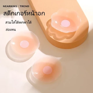 สติกเกอร์หัวนม สติกเกอร์ป้องกันการนูน สติกเกอร์หน้าอกหน้าร้อน สติกเกอร์หน้าอกซิลิโคนป้องกันการสัมผัสแบบไร้รอยต่อ