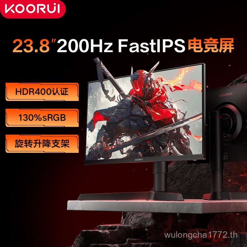 Koorui 24นิ้ว200Hz fastips จอคอมพิวเตอร์หน้าจอเล่นเกมหมุนยก Kerui X41