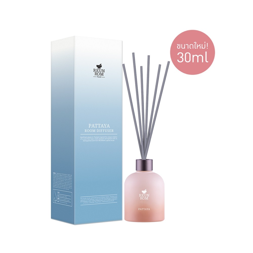 [ซื้อในไลฟ์ลด50%ของแท้] Reunrom รูมดิฟฟิวเซอร์ 30ml รื่นรมย์ Pattaya ณ พัทยา จังหวัดชลบุรี