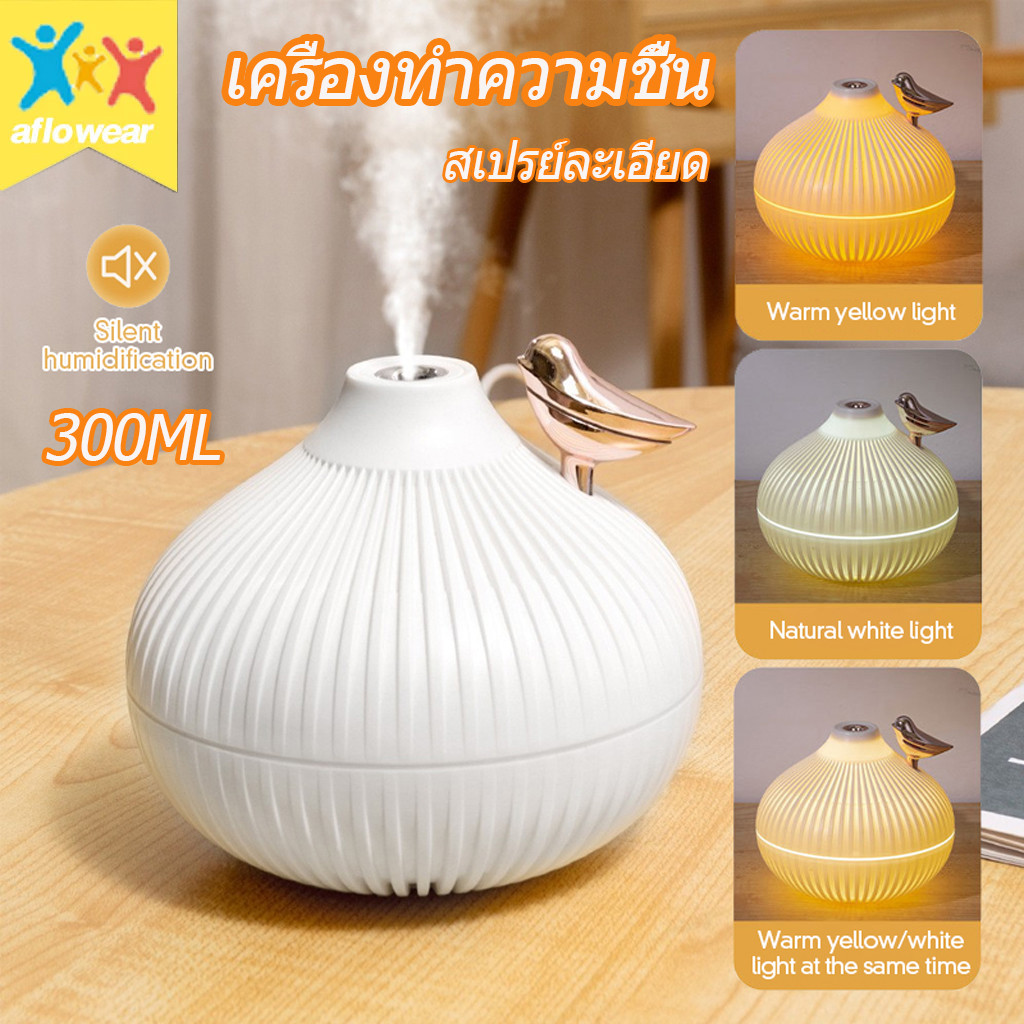 เครื่องทําความชื้น เครื่องพ่นอโรม่า พกพา สเปรย์ละเอียด สามารถเพิ่มน้ำมันหอมระเหย 300 มล.Humidifier aroma diffuser สวยหรู