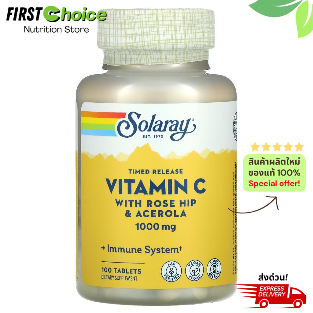 ลอตผลิตใหม่! Exp.2028 Solaray, วิตามินซี Timed Release ละลายช้า Vitamin C with Rose Hips & Acerola, 1,000 mg