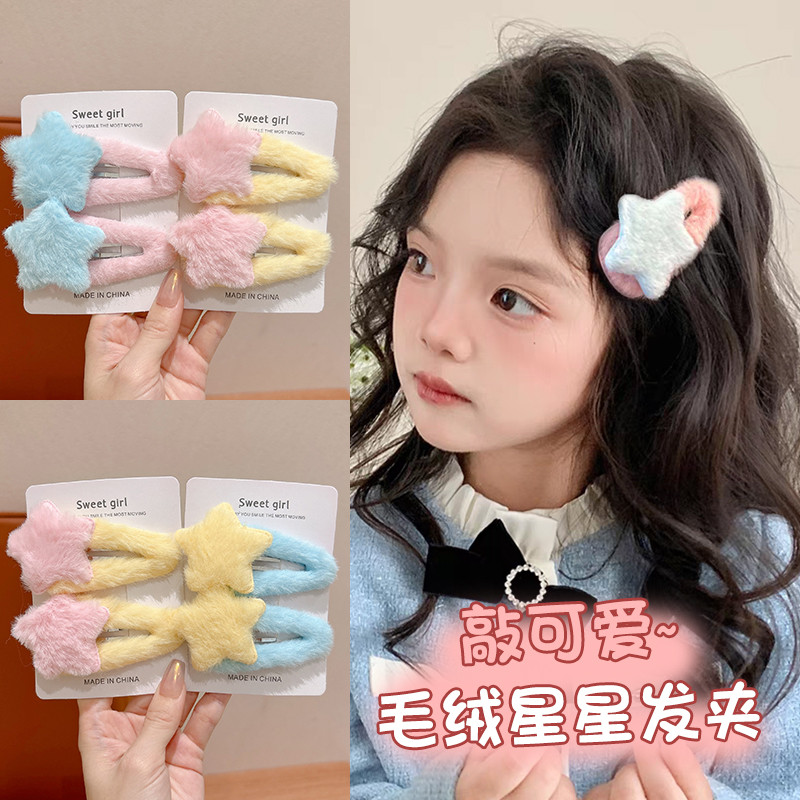 กิ๊บติดผมรูปดาวห้าแฉกตุ๊กตาด้านหวาน
