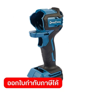 DONG CHENG อะไหล่ Motor Housing Assembly (With Nut) #T5 ใช้กับสว่านไขควงกระแทกไร้สาย 20 โวลต์ รุ่น DCPL208 (ดองเช็ง)