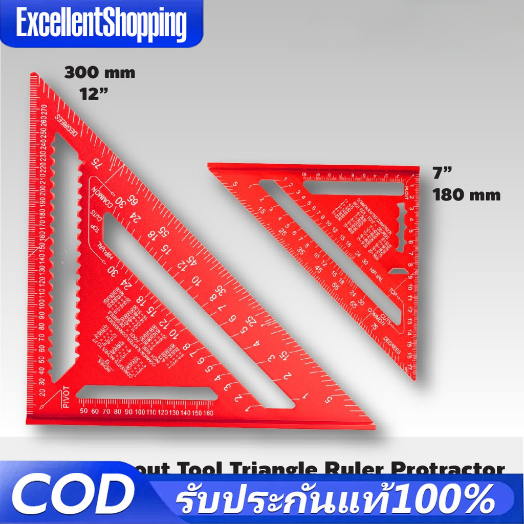 【COD】ฉากสามเหลี่ยมอลูมิเนียม วัดมุม ไม้โปรแทรกเตอร์ สามเหลี่ยมเมตริก เครื่องมือวัดความแม่นยำ ขนาด 7 นิ้ว และ 12 นิ้ว
