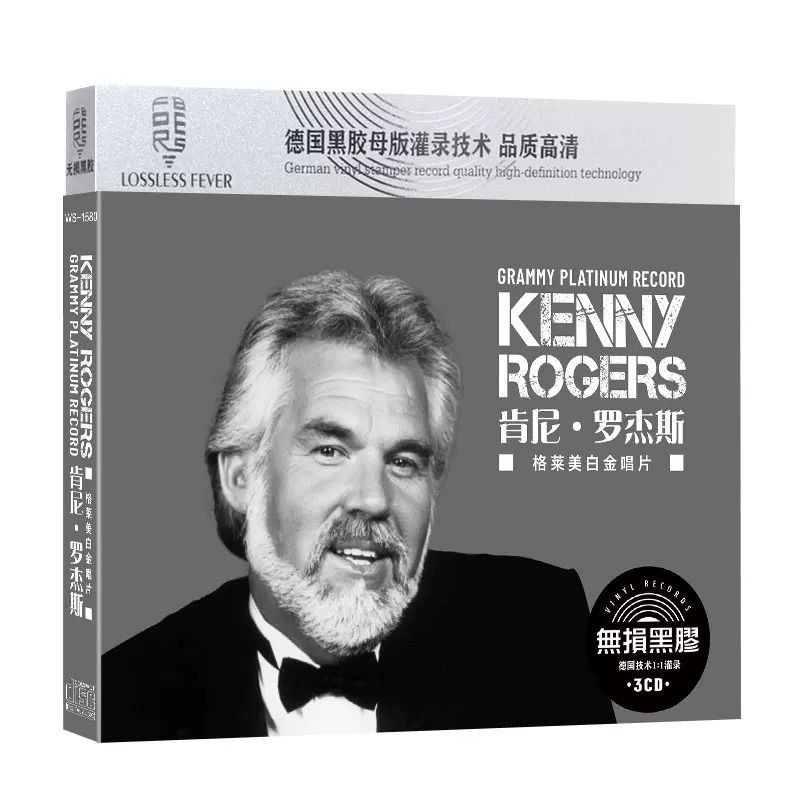 Kenny Rogers Kenny Rogers cd Kenny Rogers Records ยุโรป American Country Songs Music Car Discs