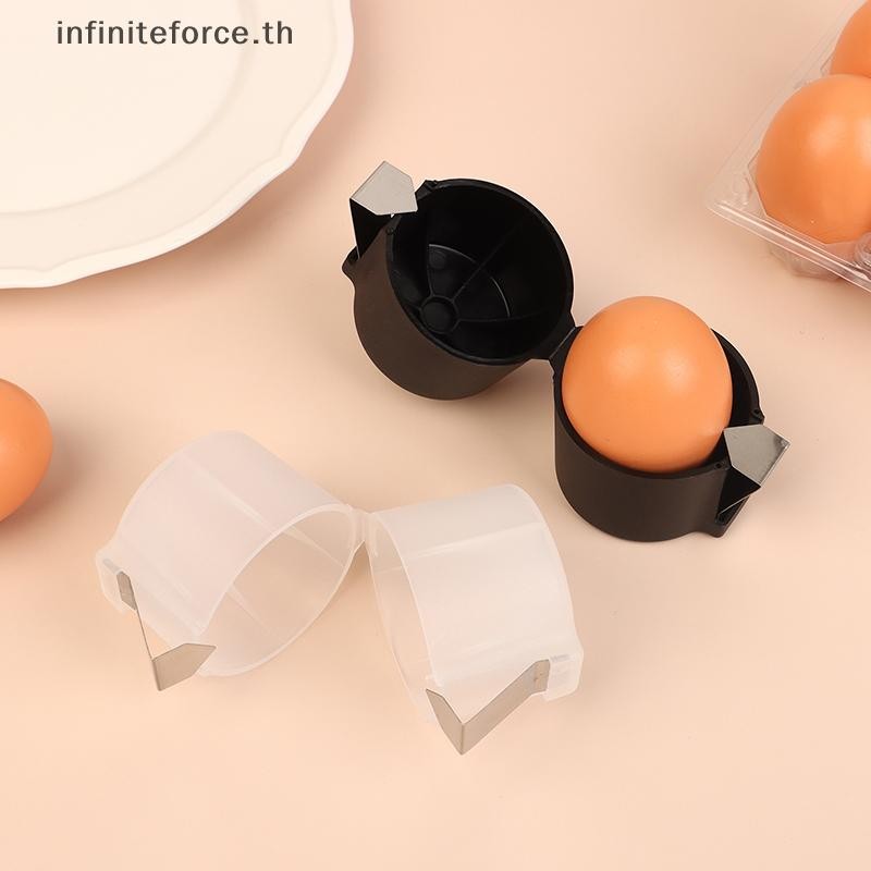 [INTH] Egg Topper Shell Cutter Beater Raw Egg Cracker Separator Filter Egg Opener White/ck Kitchen B