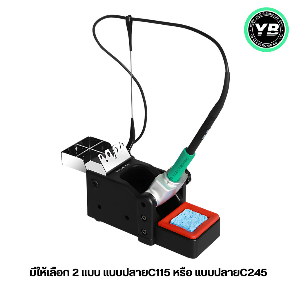 Sugon TJ8 ฐานเสริมด้ามหัวแร้ง สำหรับSUGON T60 มีให้เลือก2แบบ ปลายC115/ปลายC245