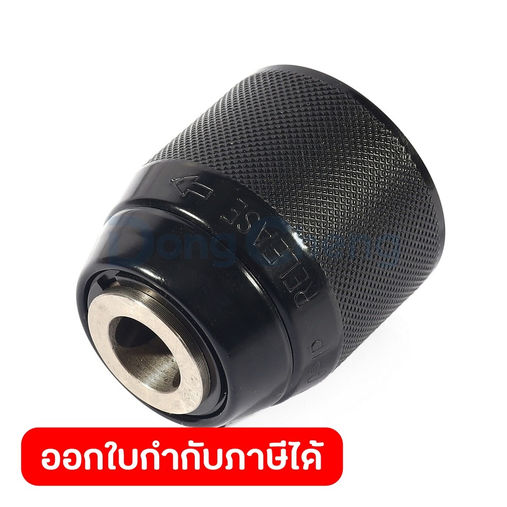 DONG CHENG อะไหล่ Drill Chuck #02 ใช้กับสว่านกระแทกไร้สาย 20 โวลต์ รุ่น DCJZ2060i (ดองเช็ง)